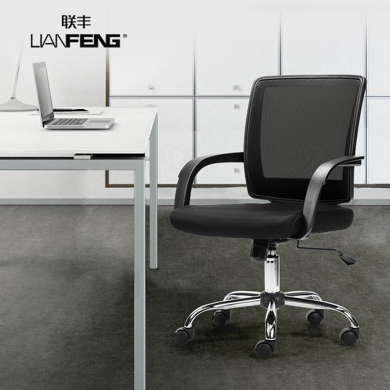 联丰(lianfeng) 电脑椅 办公椅 家用转椅网布职员椅 黑色w-126 (质量