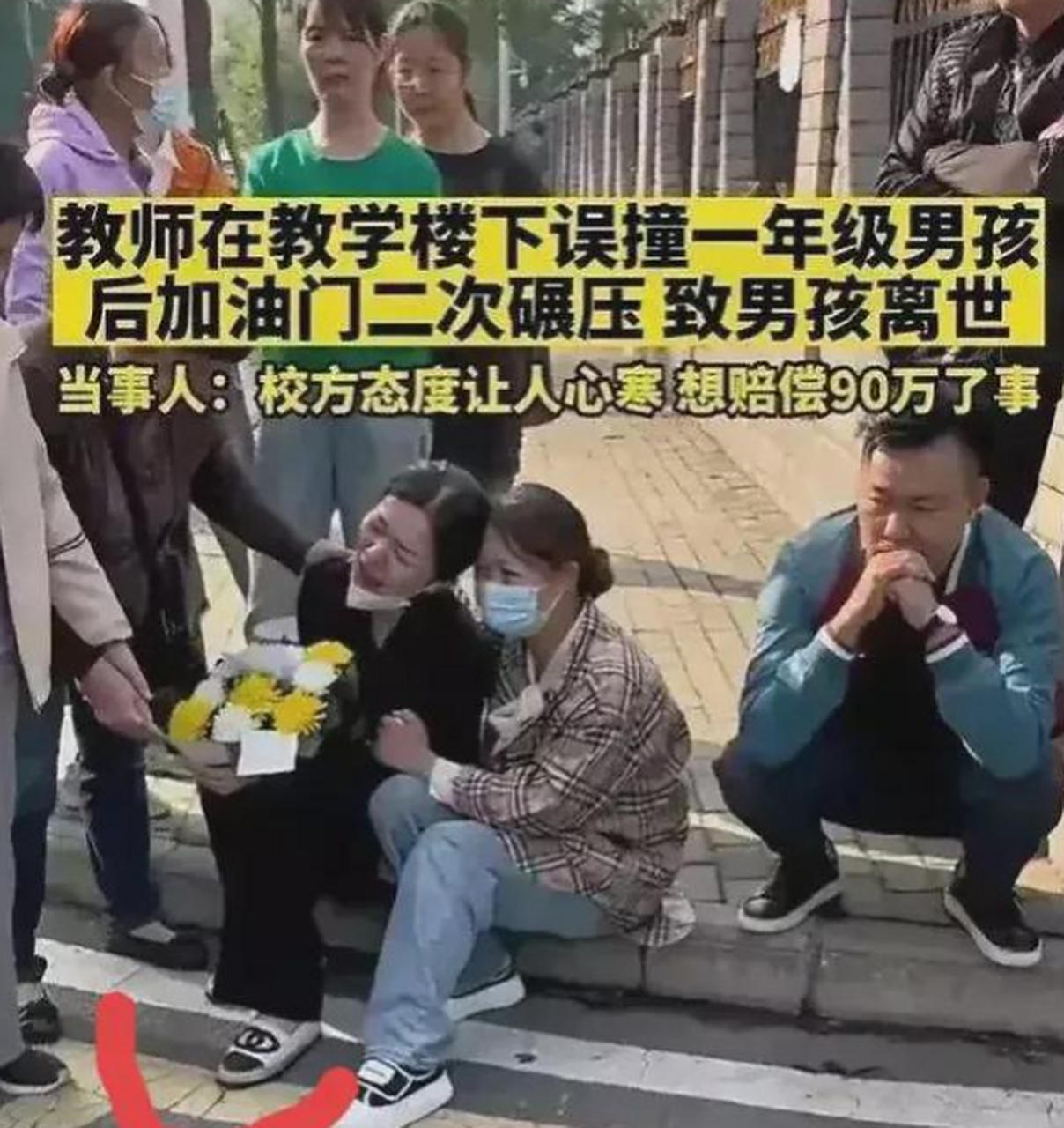 武汉校内被撞身亡小学生妈妈跳楼# 前两天,刷到一个新闻,武汉一个一