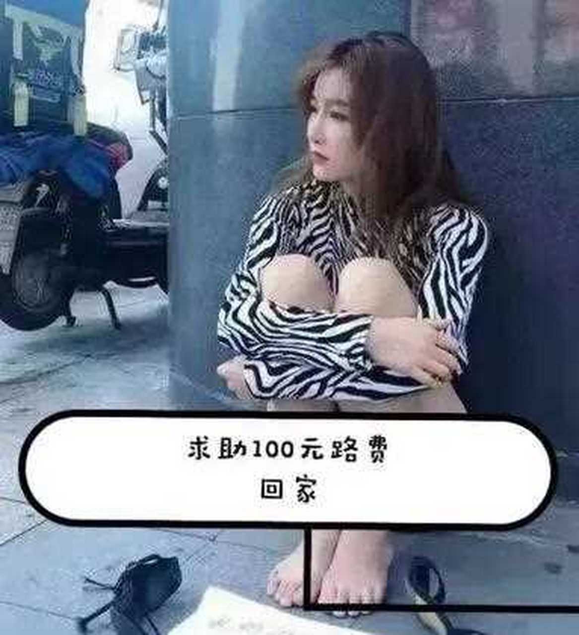 这是我见过最漂亮的女乞丐,眼前一幕,网友打扮一下绝对是美女们[感冒]