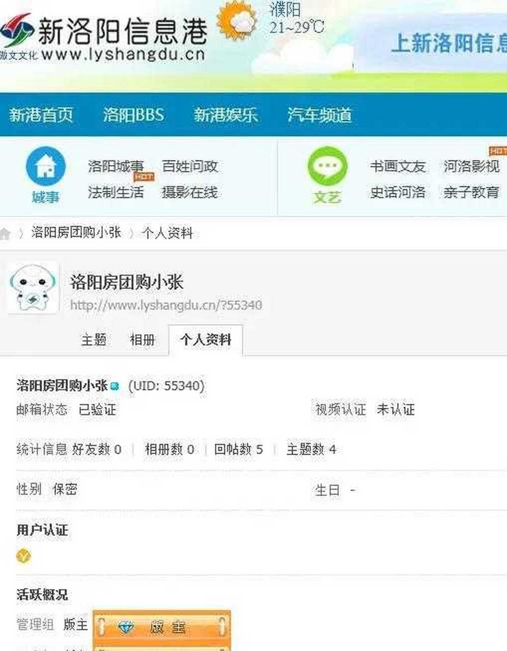 用什么软件可以批量发短信给对方呢的简单介绍 用什么软件可以批量发短信给对方呢的简单介绍