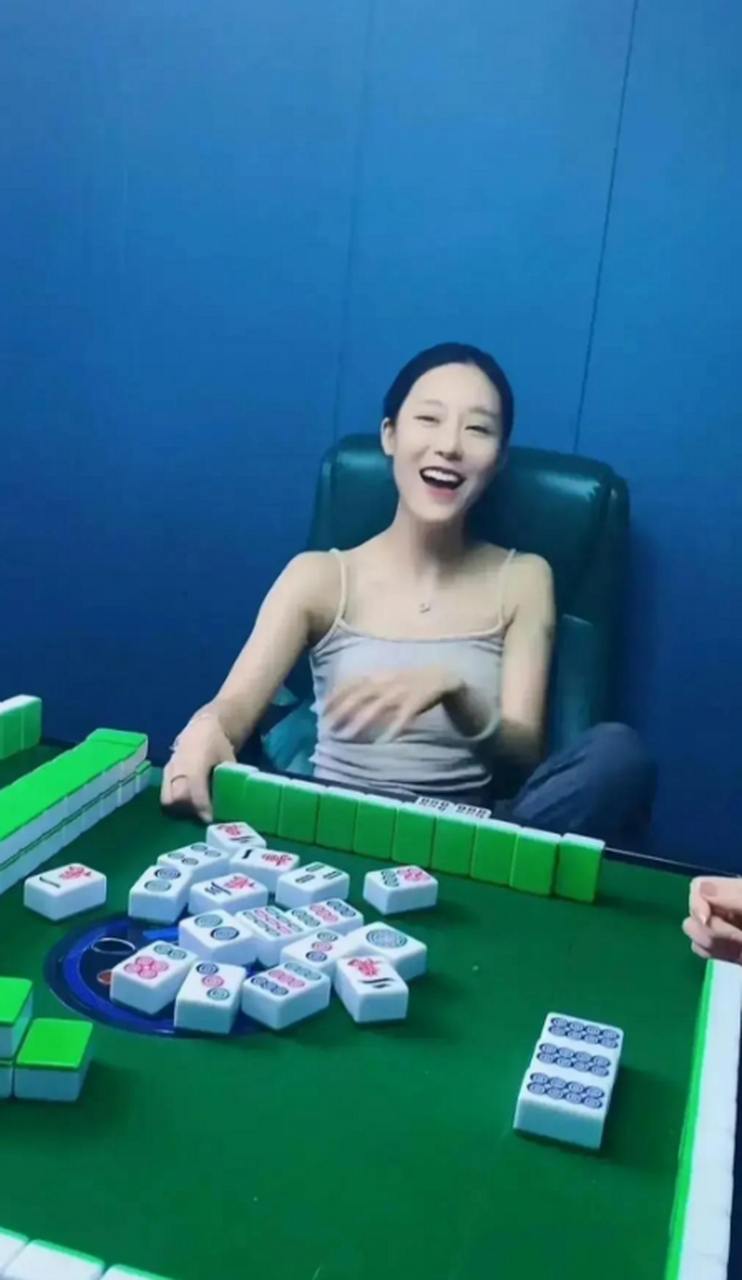 打麻将只顾看这位小姐姐了,输了好多,看吧小姐姐开心的!