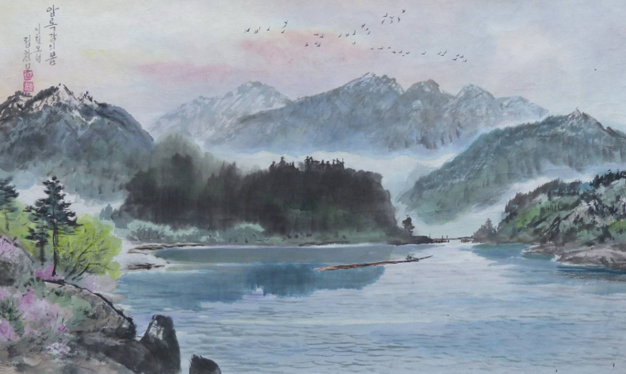 唐代诗人张志和的《渔歌子》,是一首意境很美的词作.