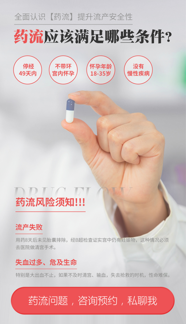 关于东方医院全程代诊含挂号慢病定期复查跟进，病情始终可控的信息