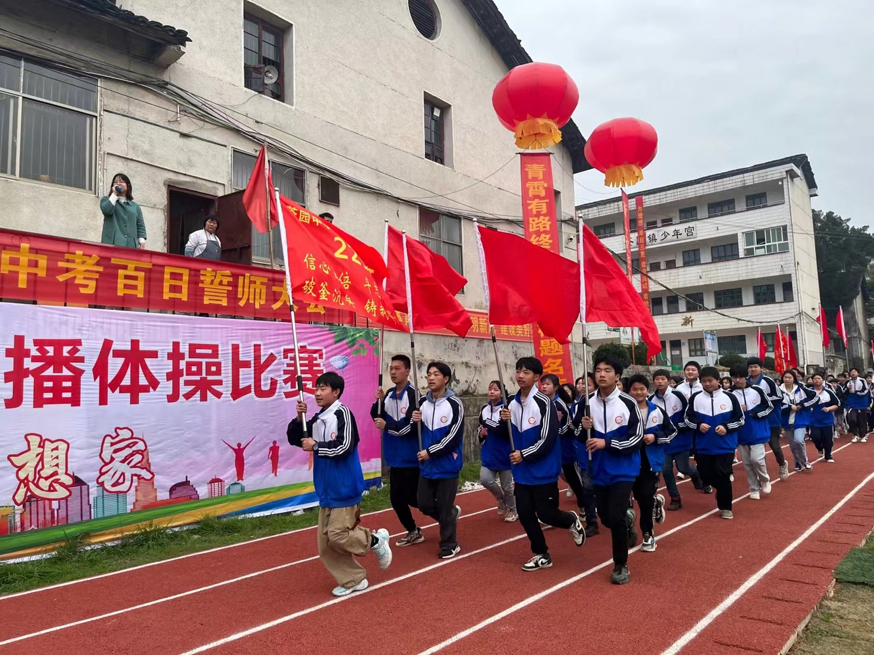 茶园中学举行广播体操比赛 (通讯员 王旭妹)为了进一步增强学生体质