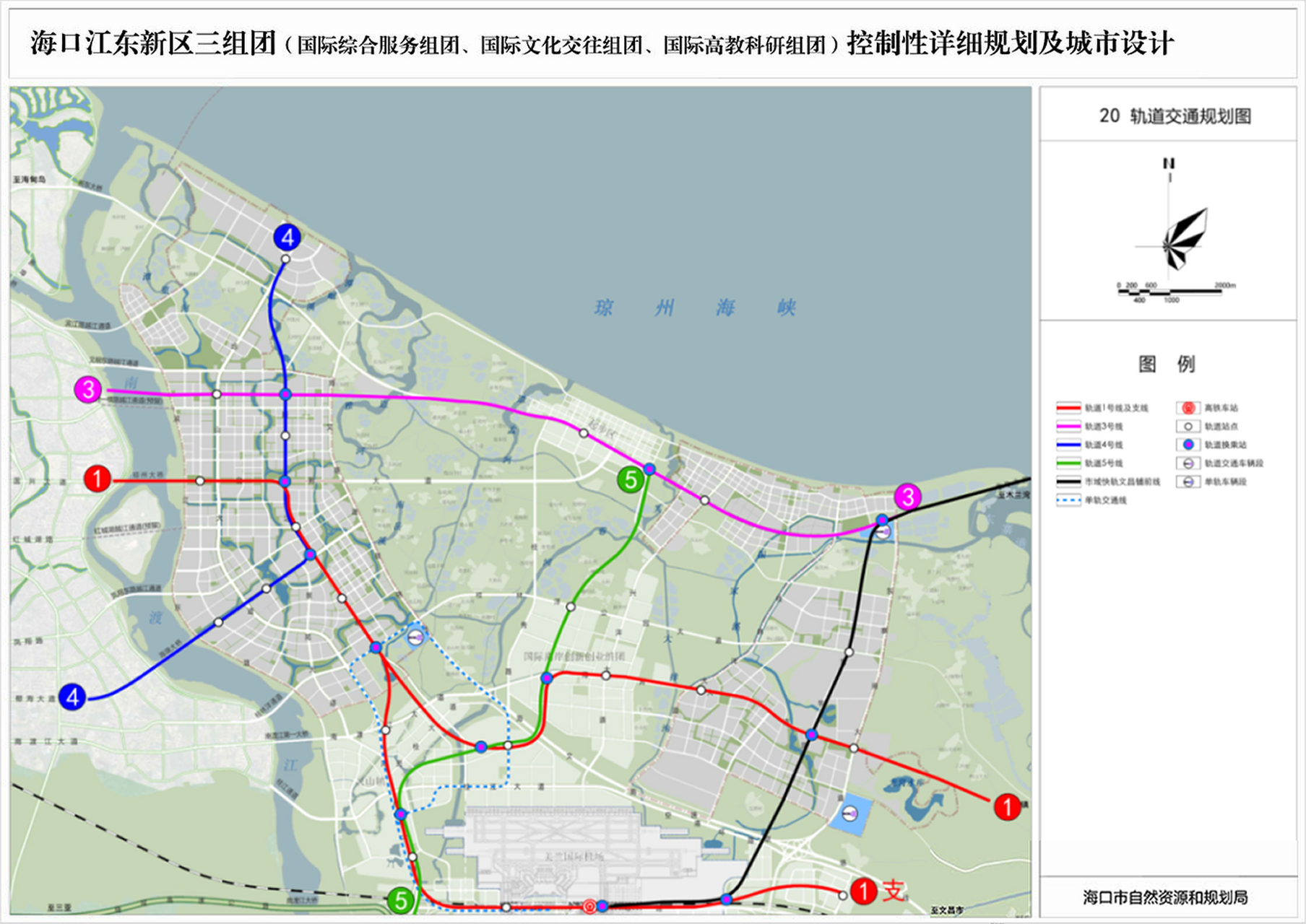 海口地铁要来了吗?