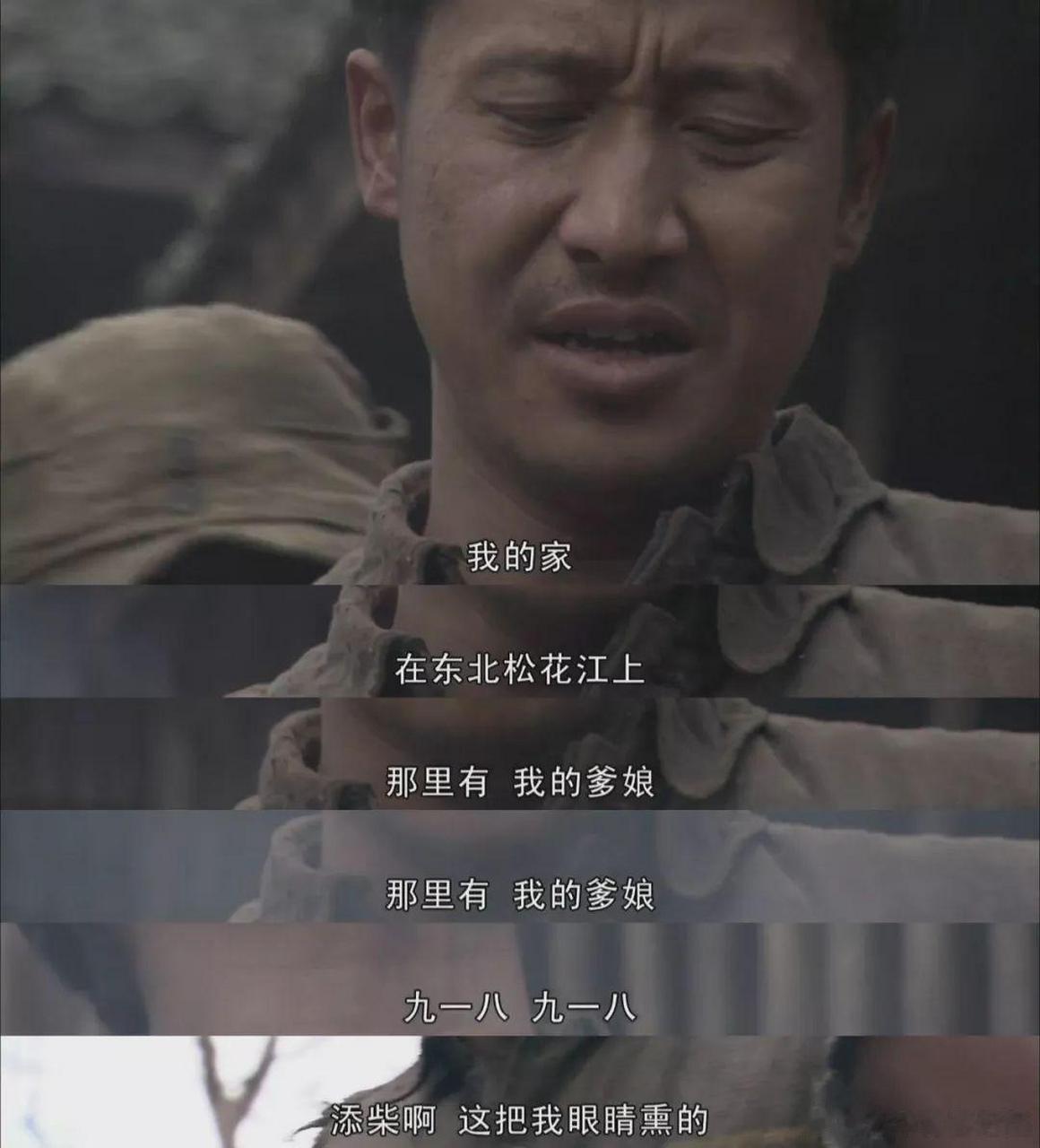迷龙,东北佬,上等兵,人如其名,一条迷失的龙,他