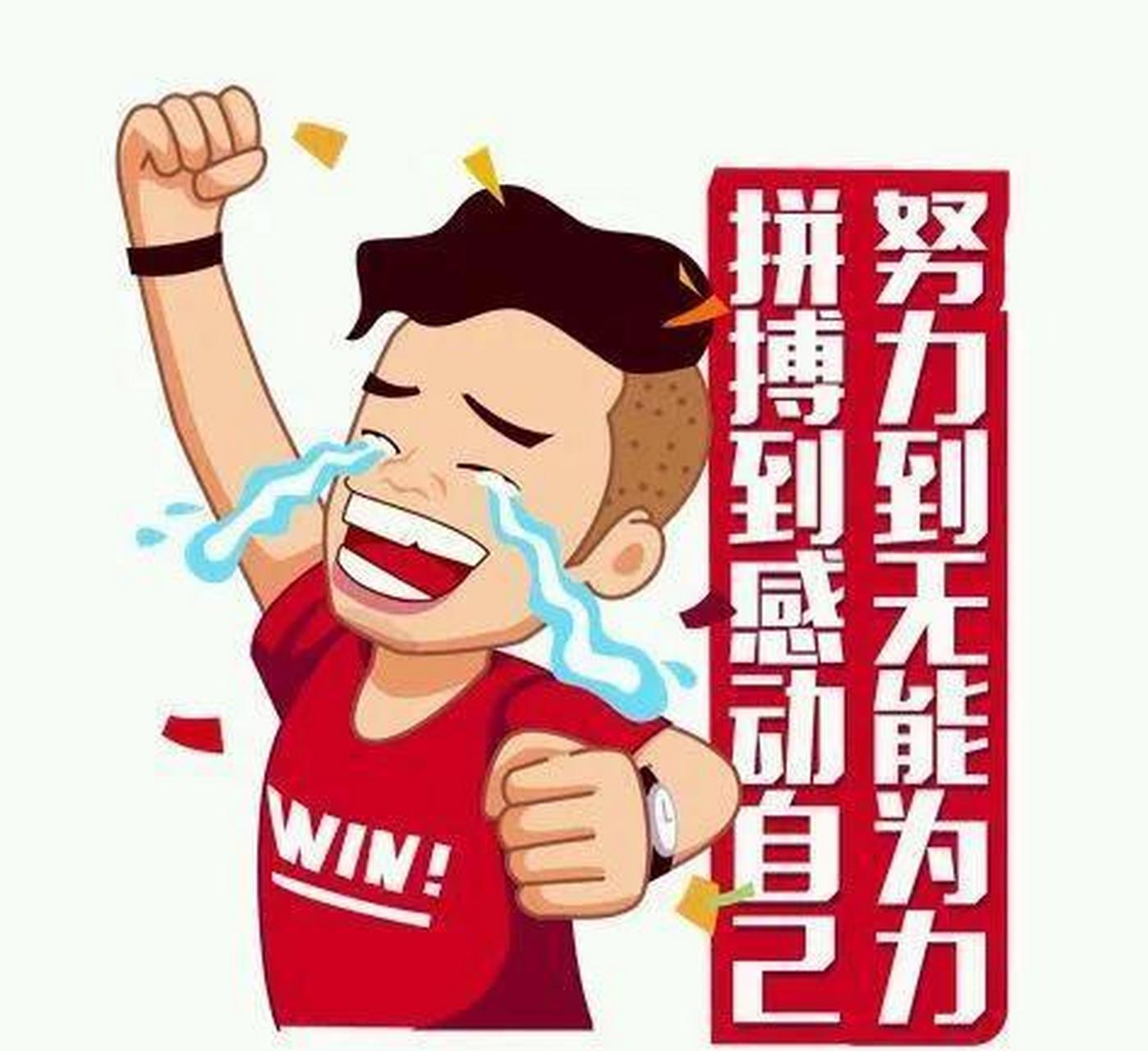 人的命运,三分天注定,七分靠打拼 我1988年参加高