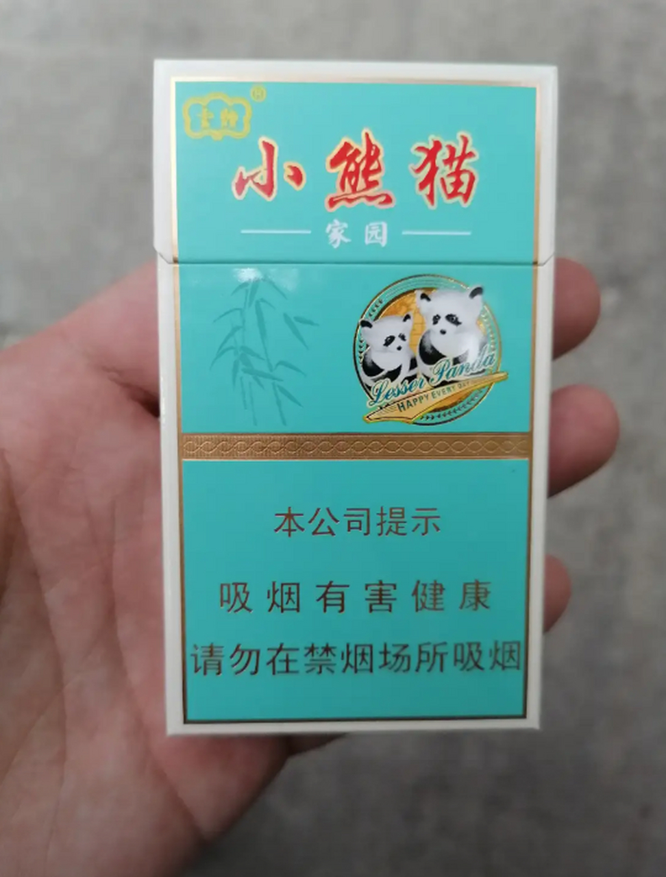 红河烟小熊猫价目表图片