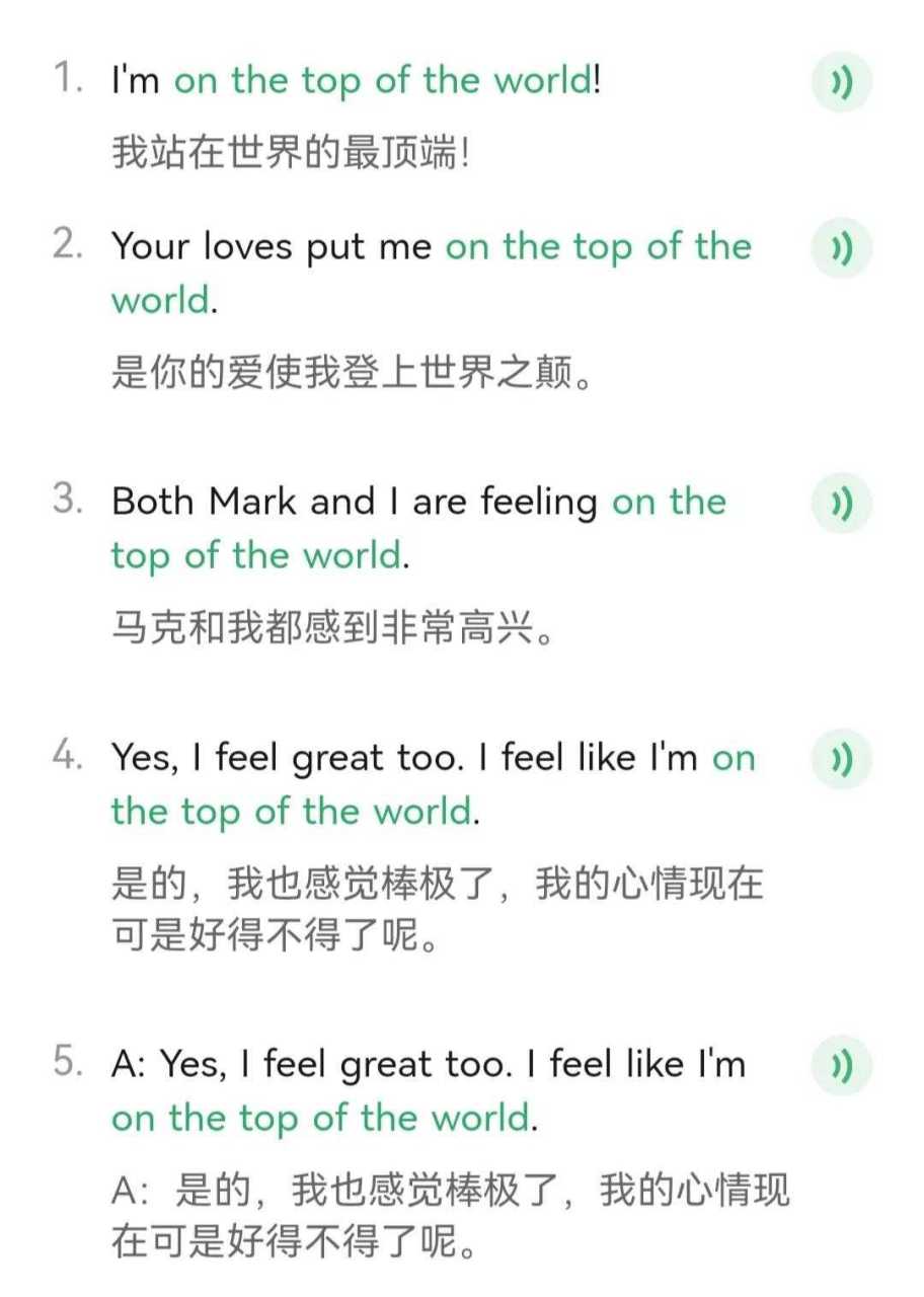 "on cloud nine"什么意思?第九朵云?
