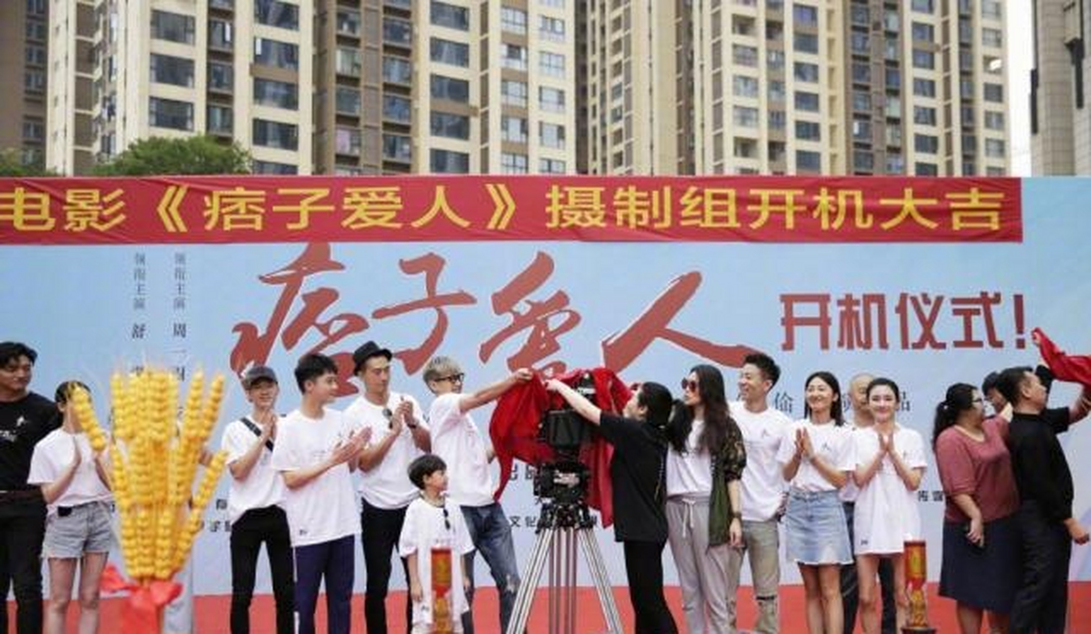 舒淇时代 发布信息,电影《痞子爱人》开机,主演为舒淇与周一围,导演