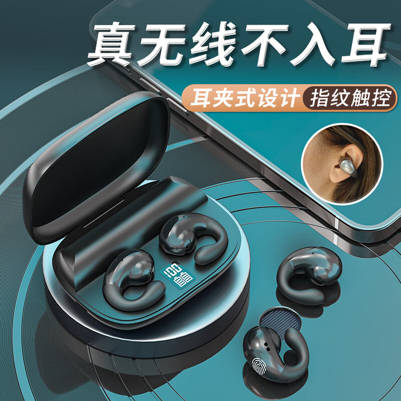 夏新(amoi) s19蓝牙耳机无线骨传导概念运动跑步音乐降噪长续航适用