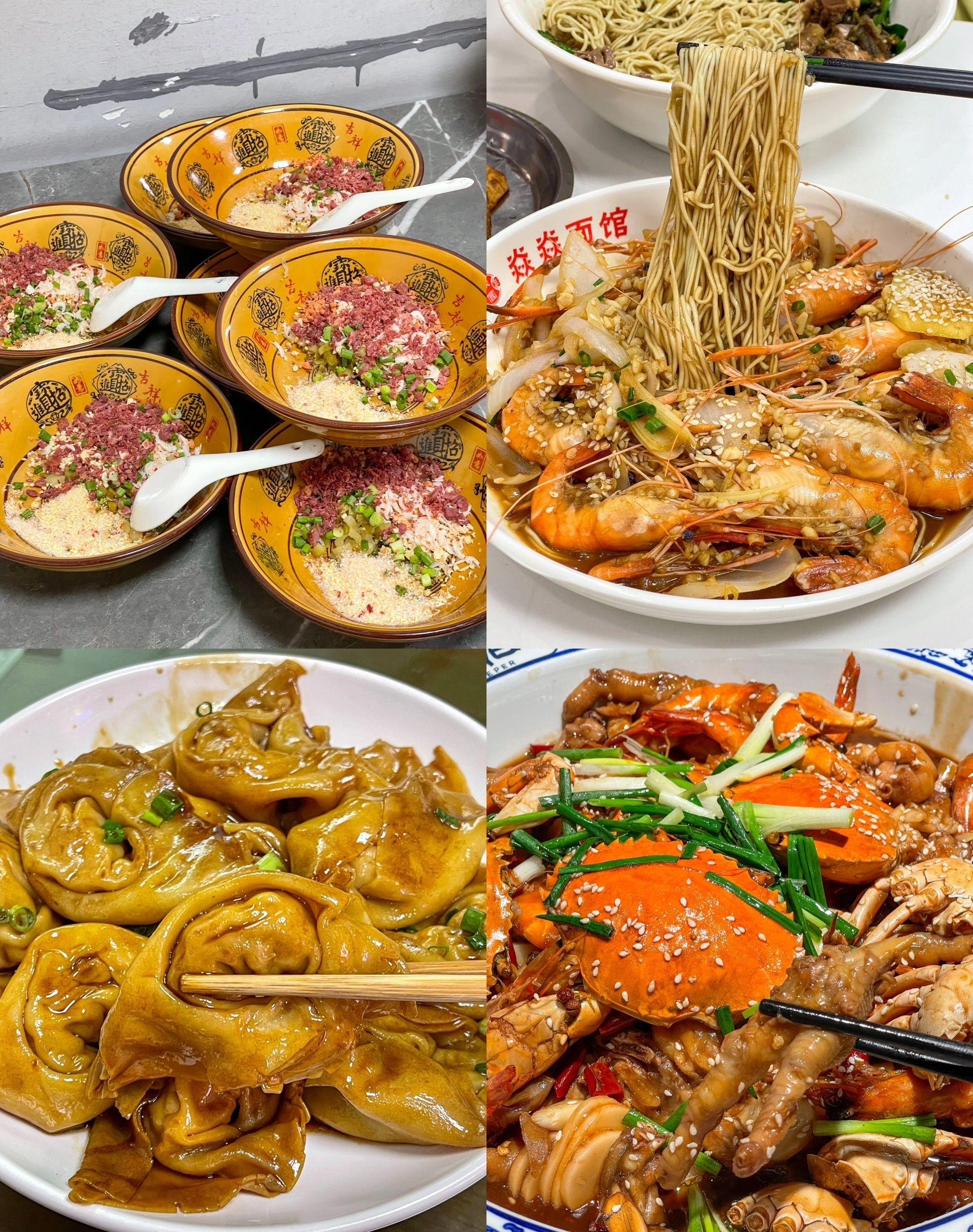 从杭州出发!这一趟真的很值得! . 1早饭吃宝华小吃的糖醋馄饨!