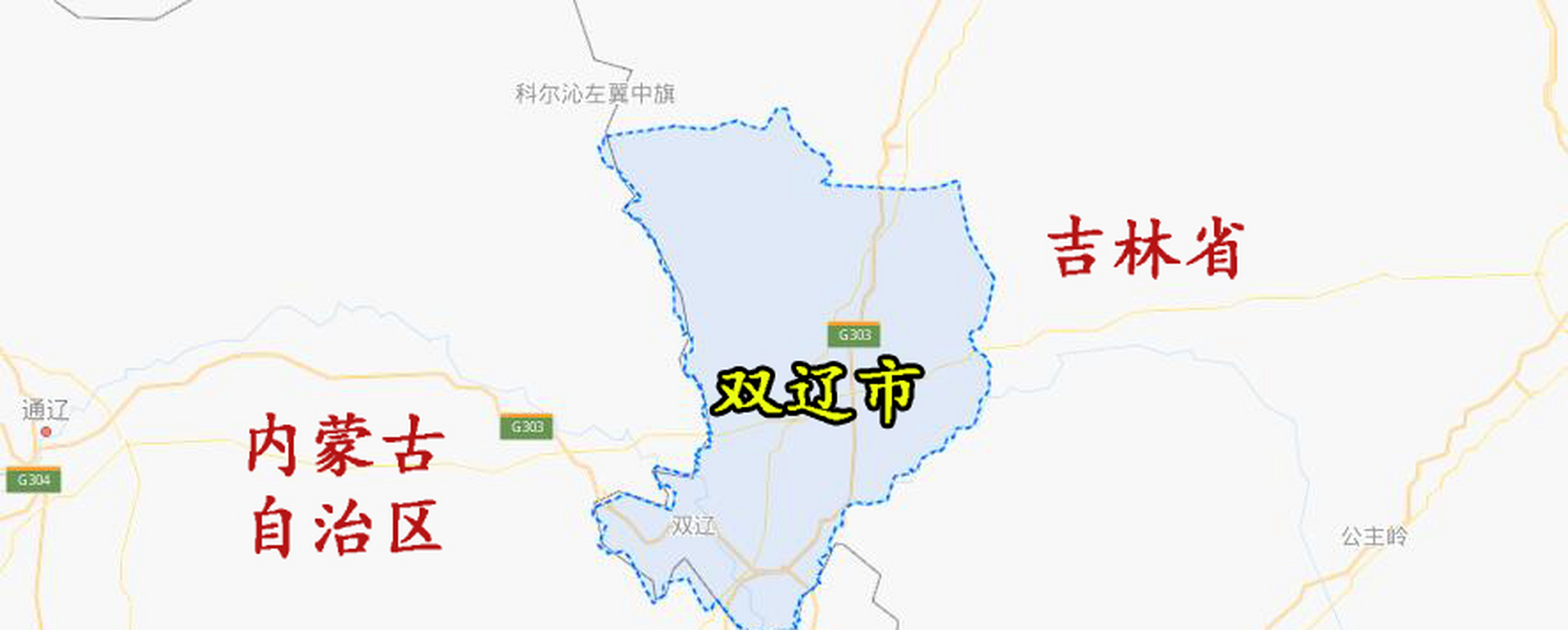 双辽市以"鸡鸣闻三省"著称,这儿的三省就是指吉林,辽宁,内蒙古三个