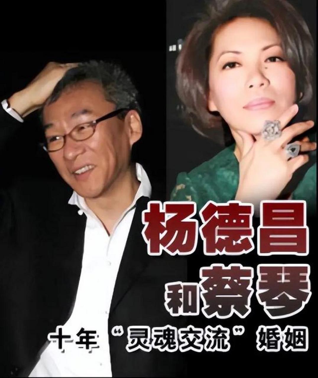 2007年杨德昌病逝,蔡琴在家中崩溃大哭:"早知道他生命如此短暂,我就