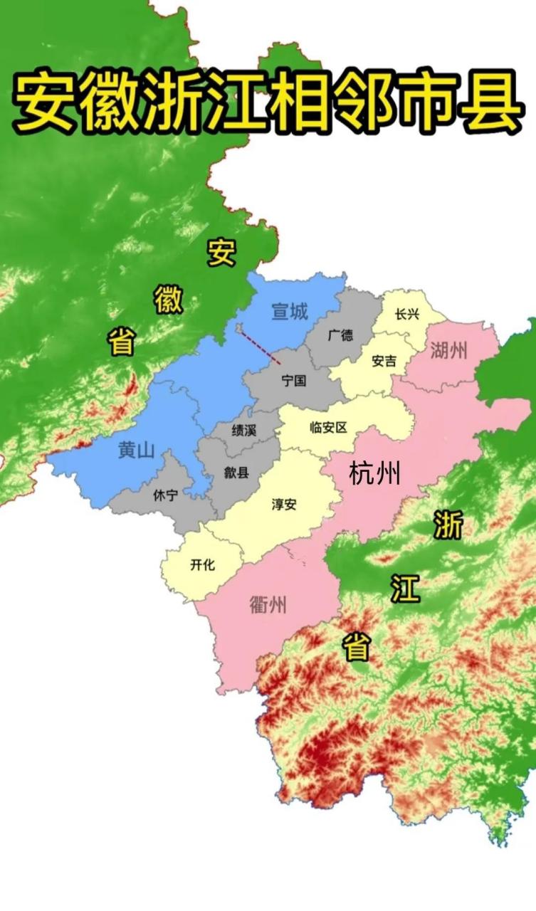 安徽 浙江交界处 黄山 宣城 杭州 湖州 稠州都是历史文化悠久的城市