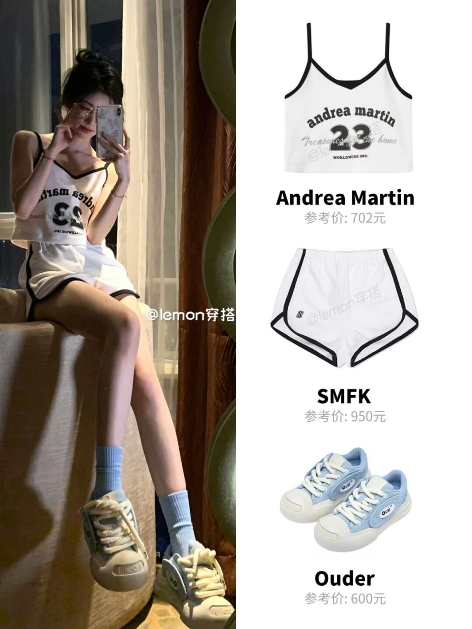 鞠婧祎8双经典运动鞋穿搭|她私服真的好会  鞠婧祎真的是氛围感的神!