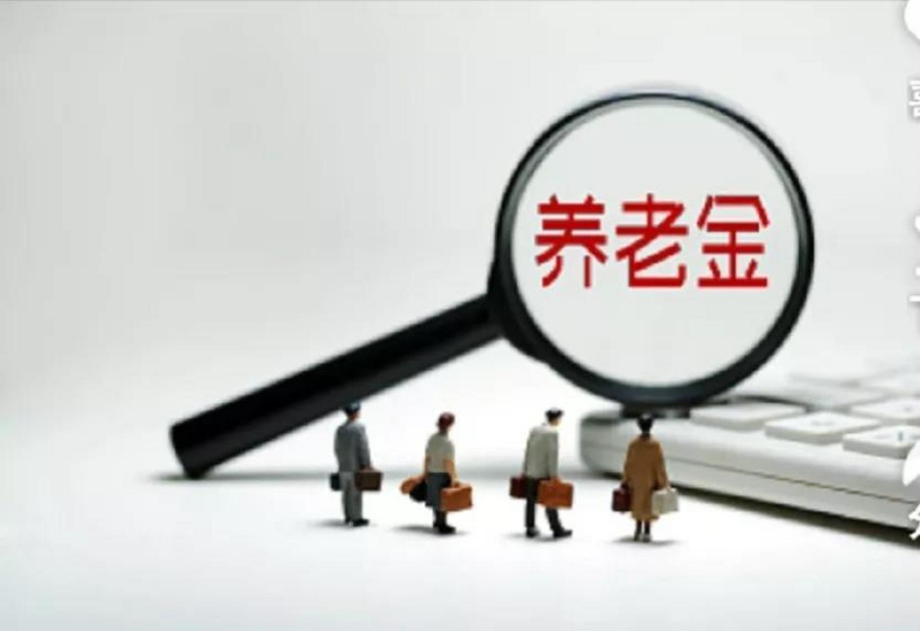 有的刚退休人员对社保卡还不是完全了解,初次使用还不太明白怎么使用