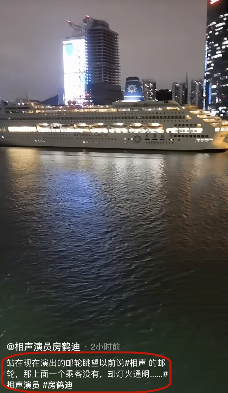 德云社"鹤"字科房鹤迪真是给力,在演出市场不景气的时候,他仍旧的非常