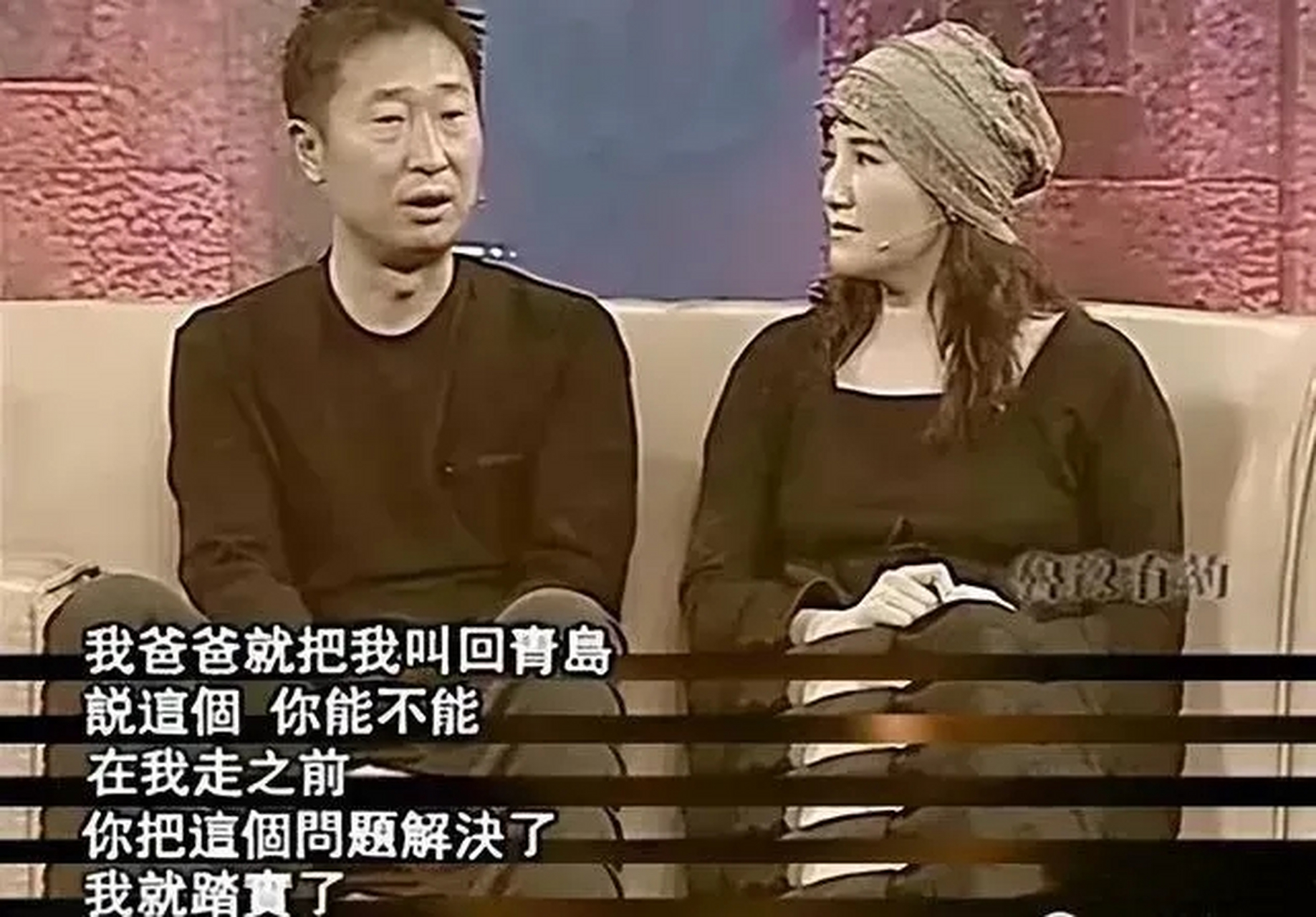 林永健老婆(演员林永健老婆)