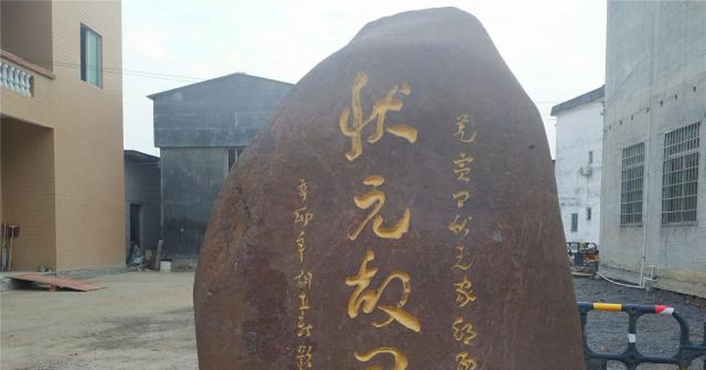 探访:广东封开"莫宣卿故居,这里有"孝肃状元祠[礼物]