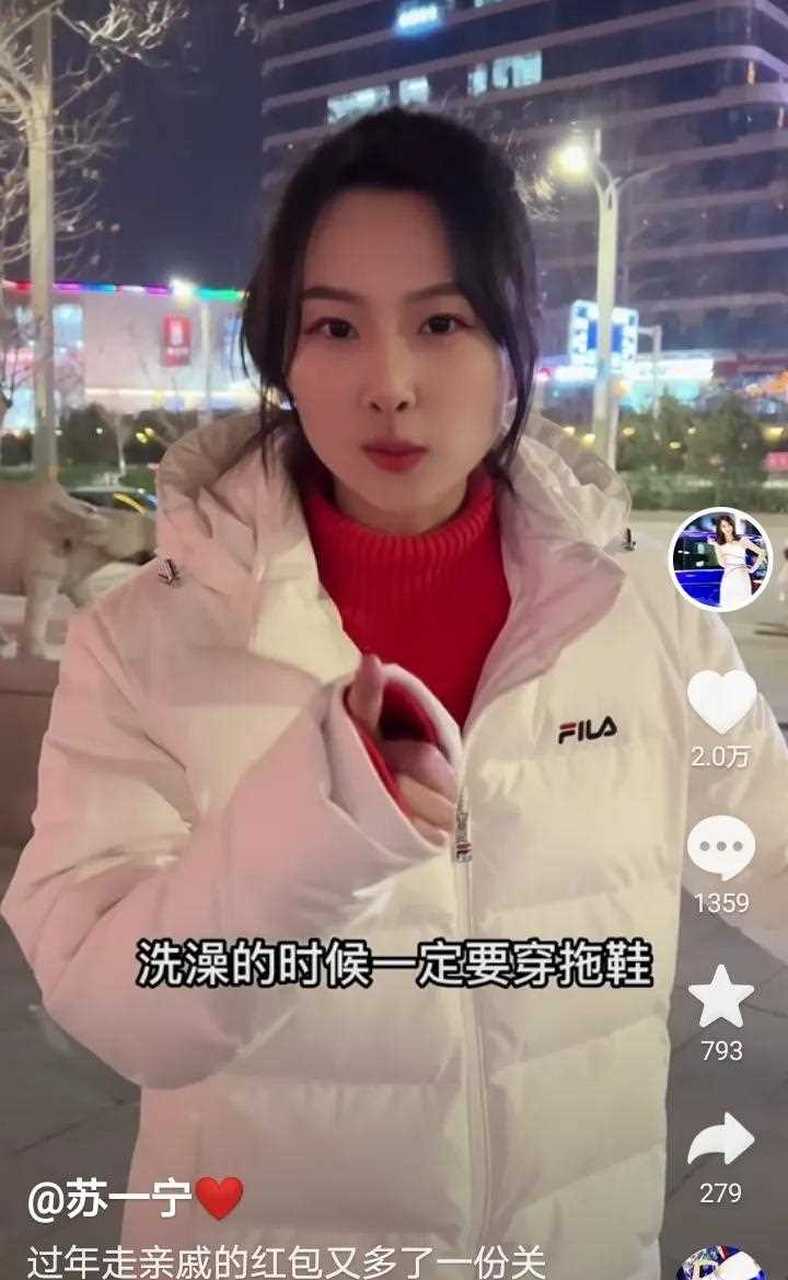 車模蘇寧成這模樣了,結婚生育確實嚴重影響顏值和氣質,想要在車模界混