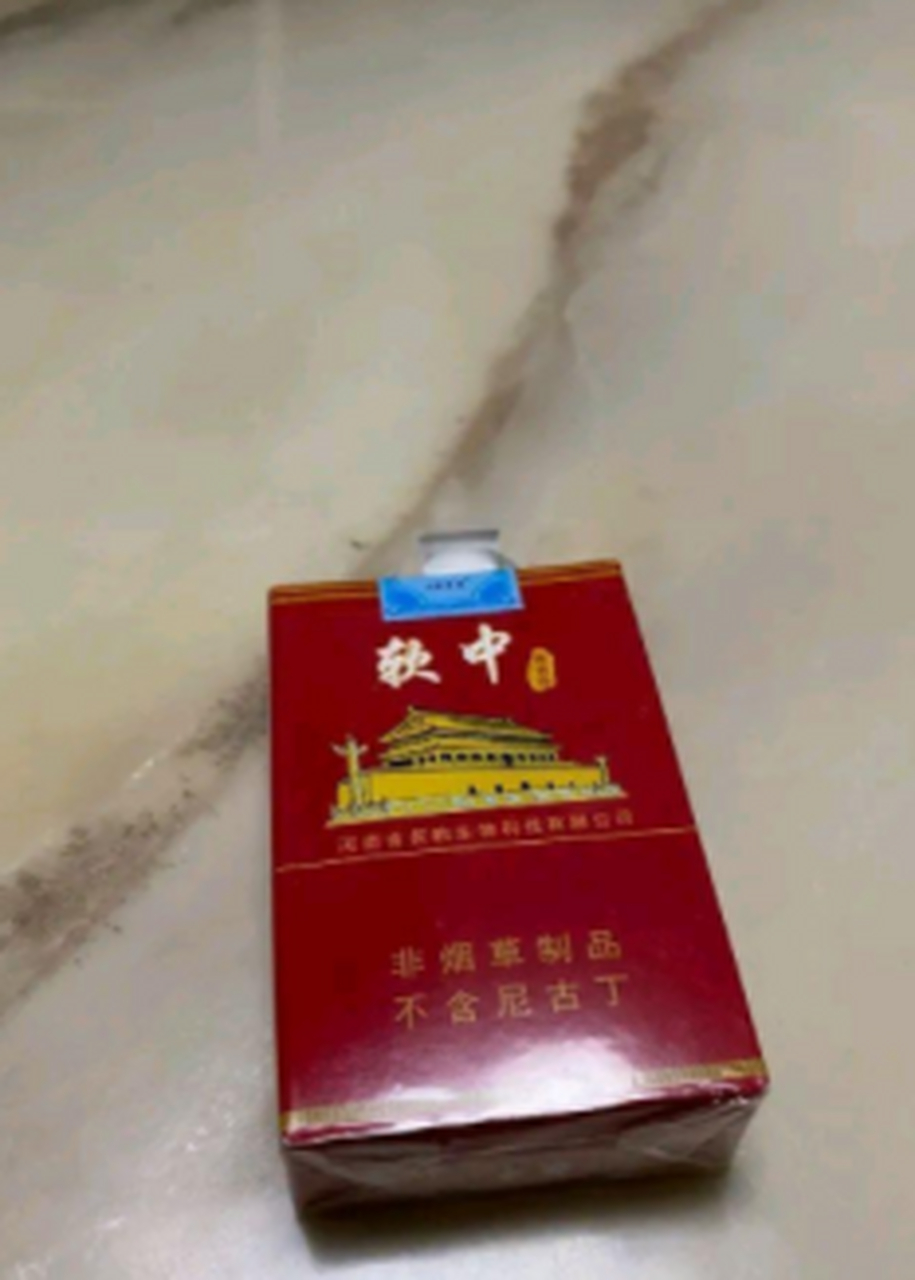 中华烟软盒图片