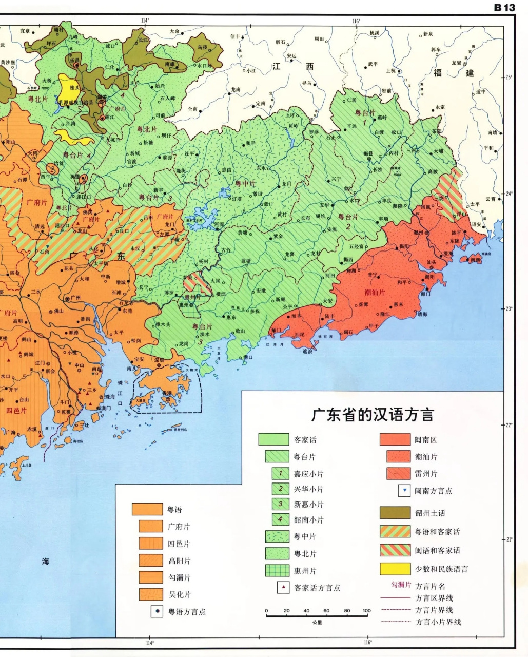 广东省方言分布图