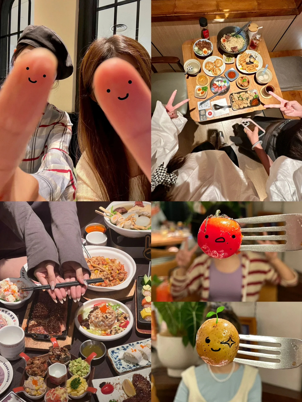 存一些和闺蜜吃饭拍照姿势 拍出氛围感!