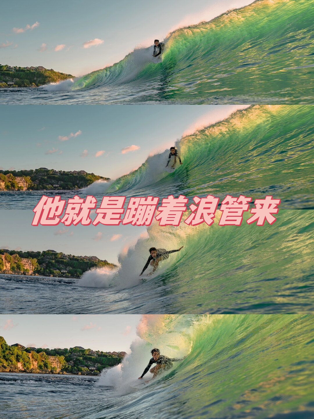 水摄影教程笔记，技巧教学大全