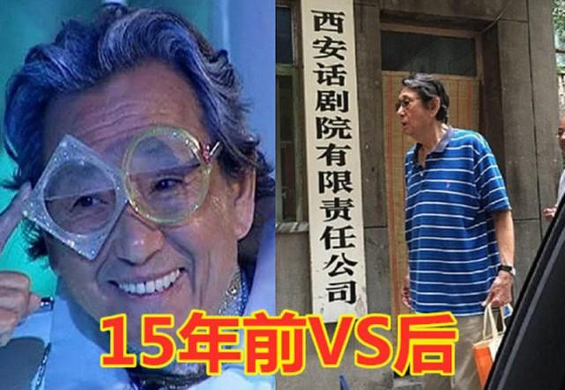 《快乐星球》18年,冰柠檬变网红,多面体是学霸,她嫁给小包总 老顽童