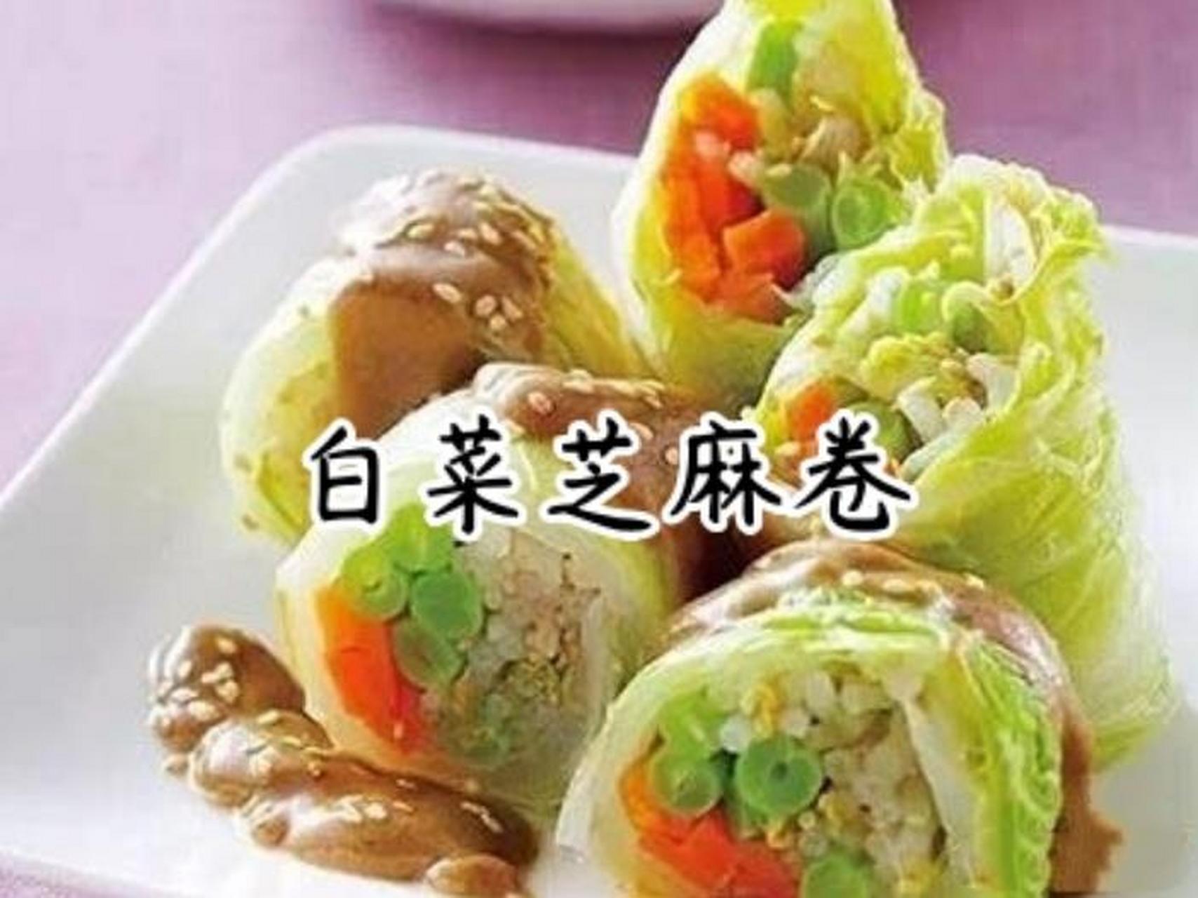 在家制作白菜菜卷子,这种吃法真过瘾,简单吃不够 食材 大白菜叶2片