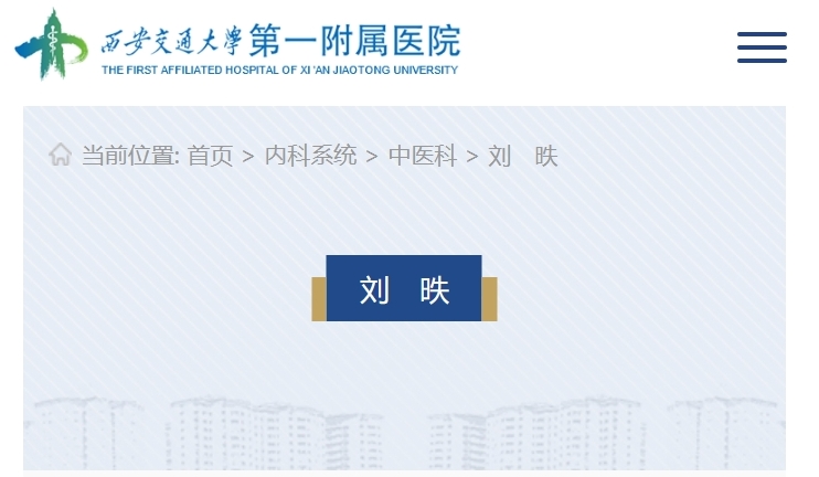 关于北京中医药大学第三附属医院"医院黄牛挂号没挂上还要给钱吗",的信息