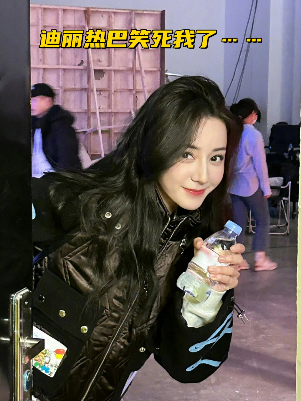 迪丽热巴笑死我了……  在新一期的《花儿与少年》中,她误将浮标看成