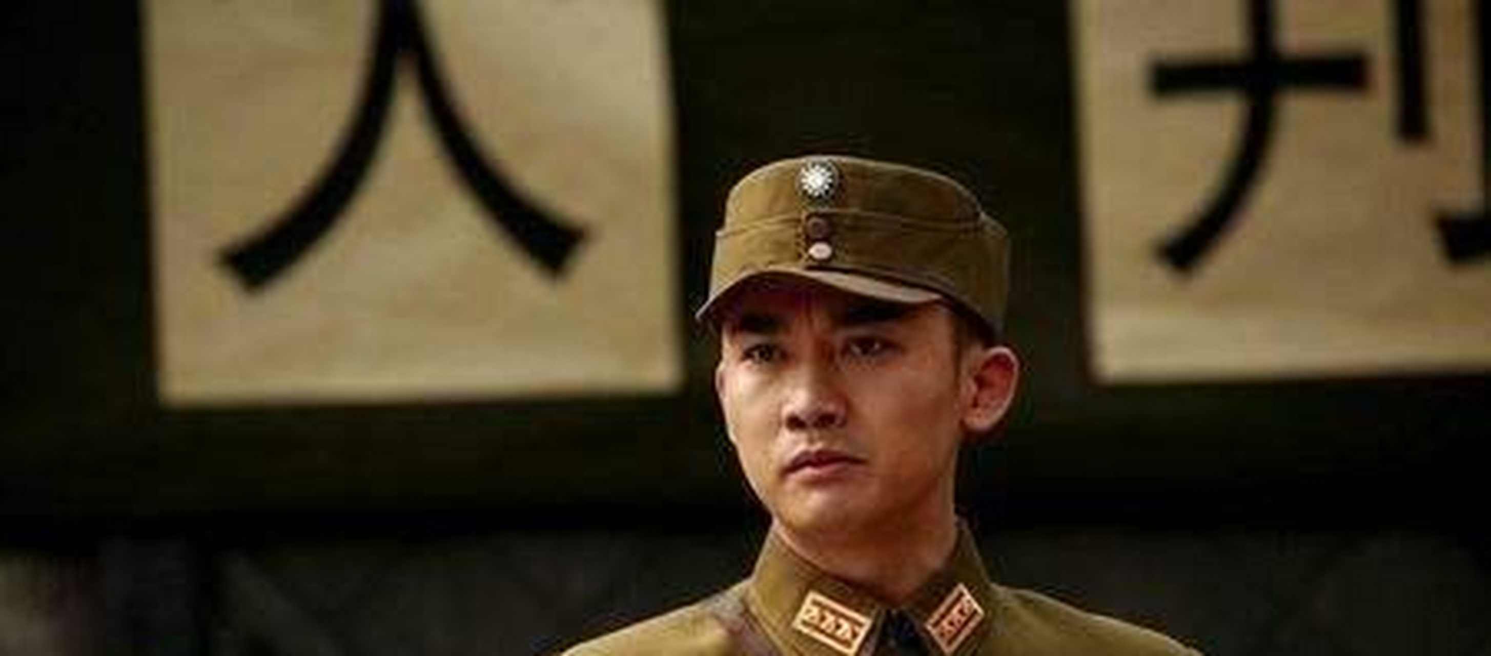 1940年5月,宋瑞珂升任第一九九师师长.