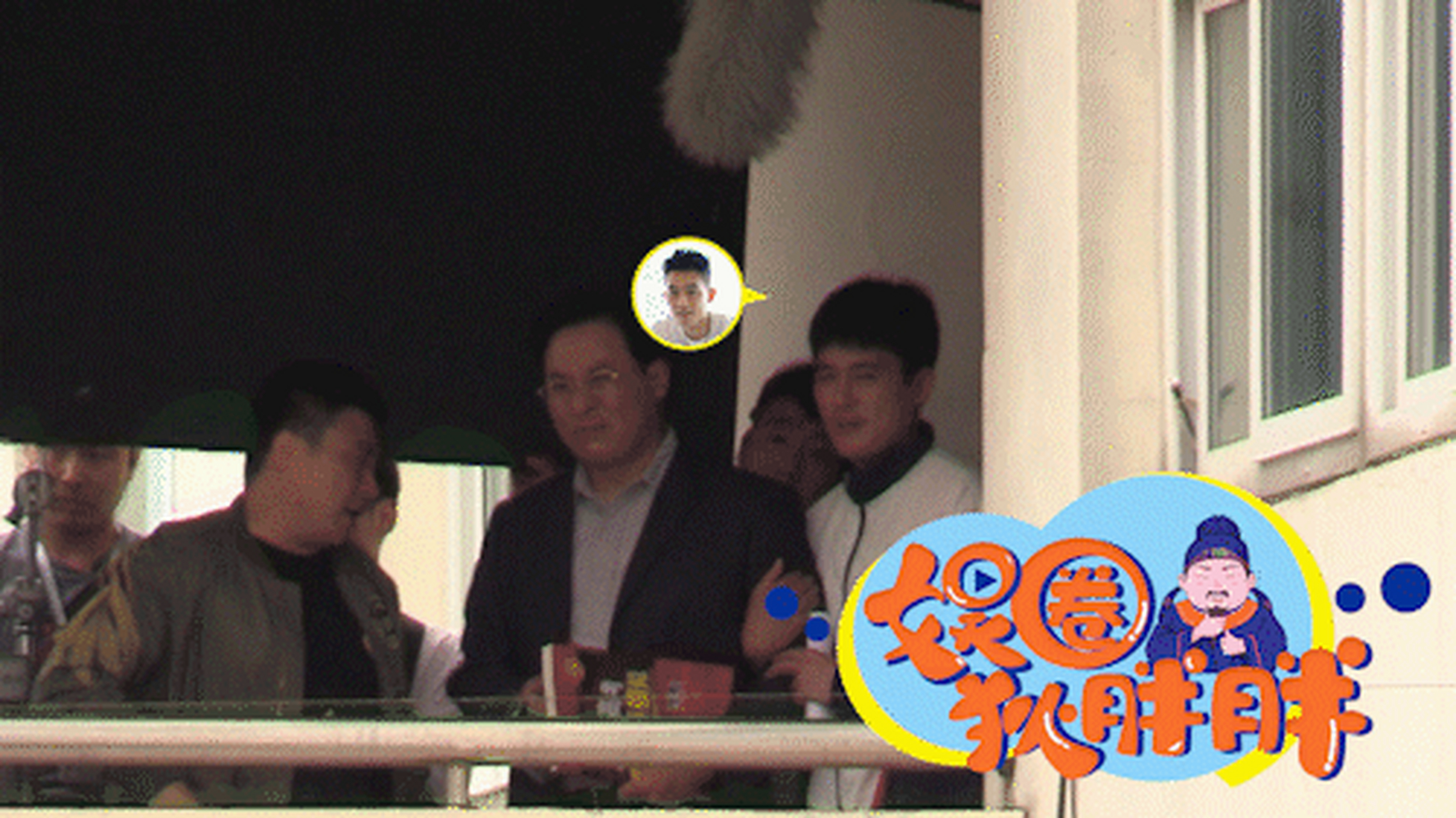 【欧豪穿高中生校服拍戏】胖胖看到欧豪穿着高中生校服剧组拍戏,他挽