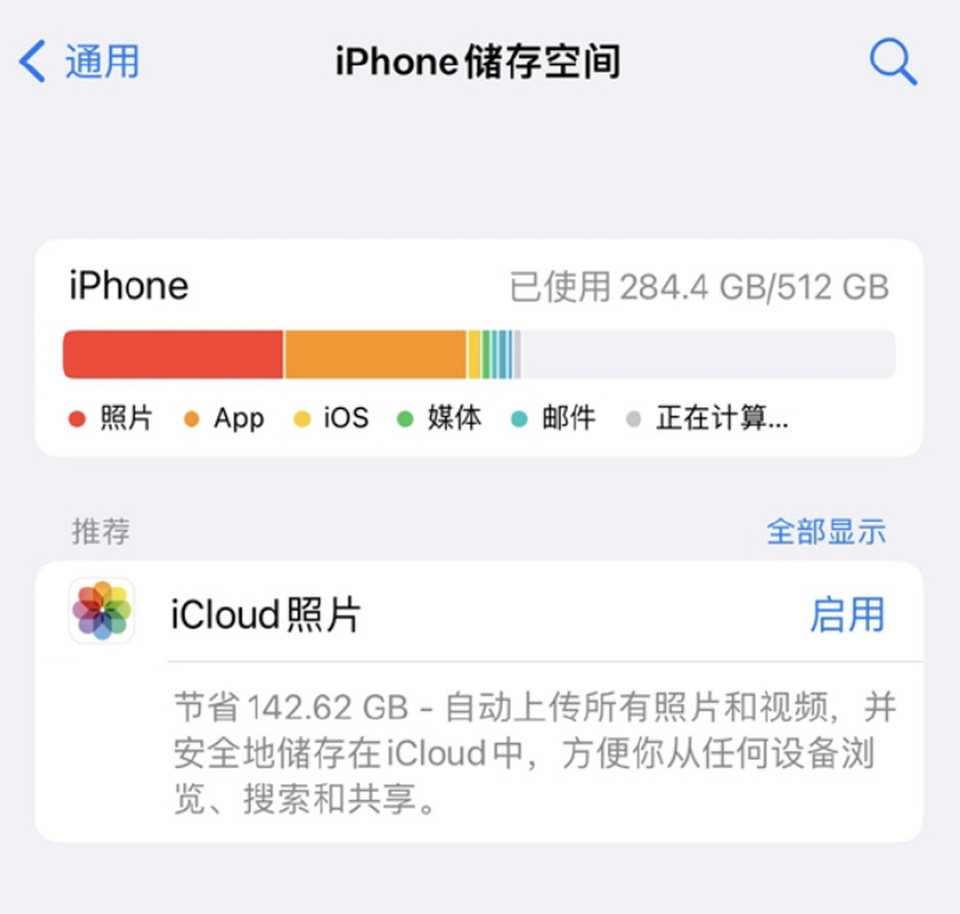 【微信太占手机空间,7成网友认为微信需减少占用空间】 据快科技消息