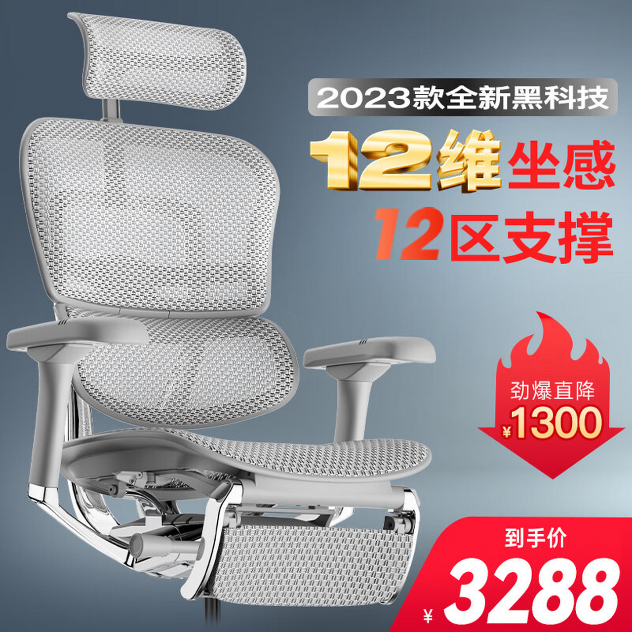 保友办公家具(ergonor) 金豪e 2代/ew 2代 人体工学椅 电脑椅子办公椅