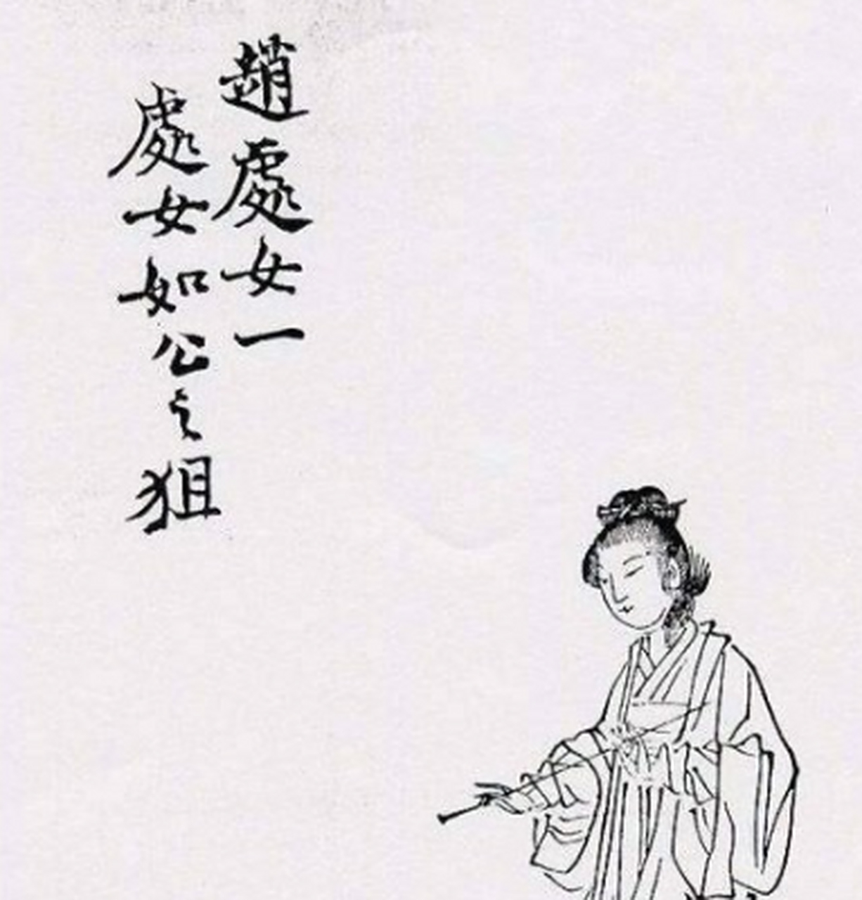 最近四川广元市商务局办公室副主任豹女狼的名字,走红网络.