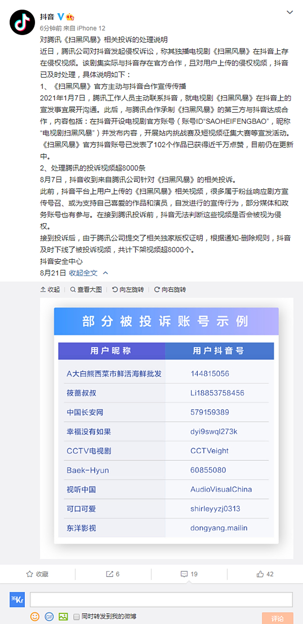 如何抖音举报视频=如何抖音举报视频违规行为
