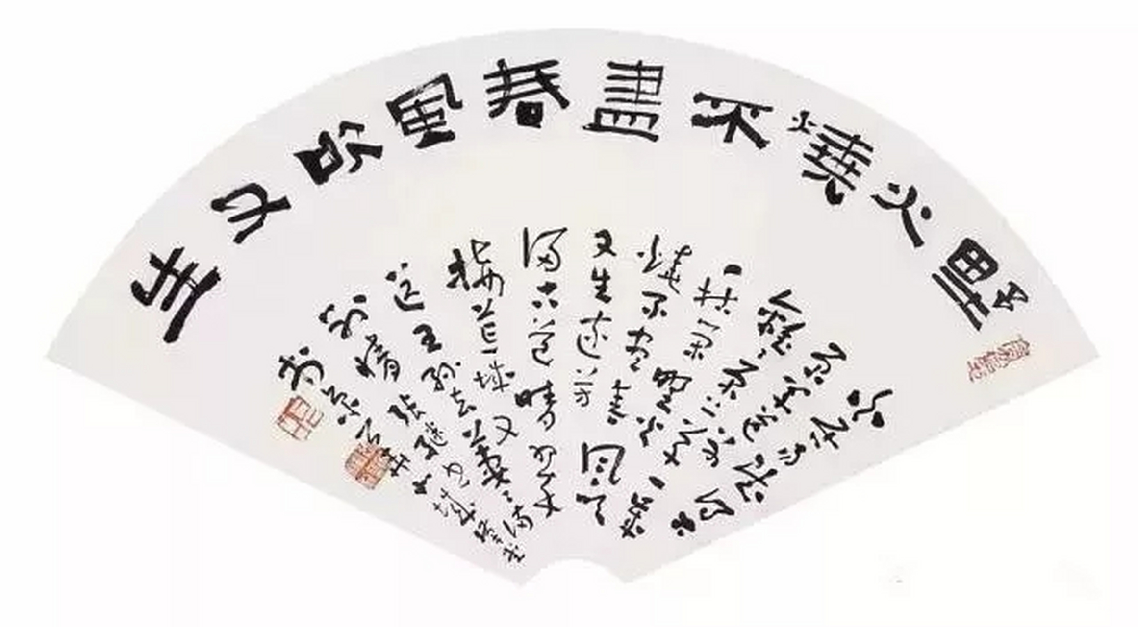 书画九宫格# 【著名书法家张继作品欣赏】张继,字续之,号四融斋主,一