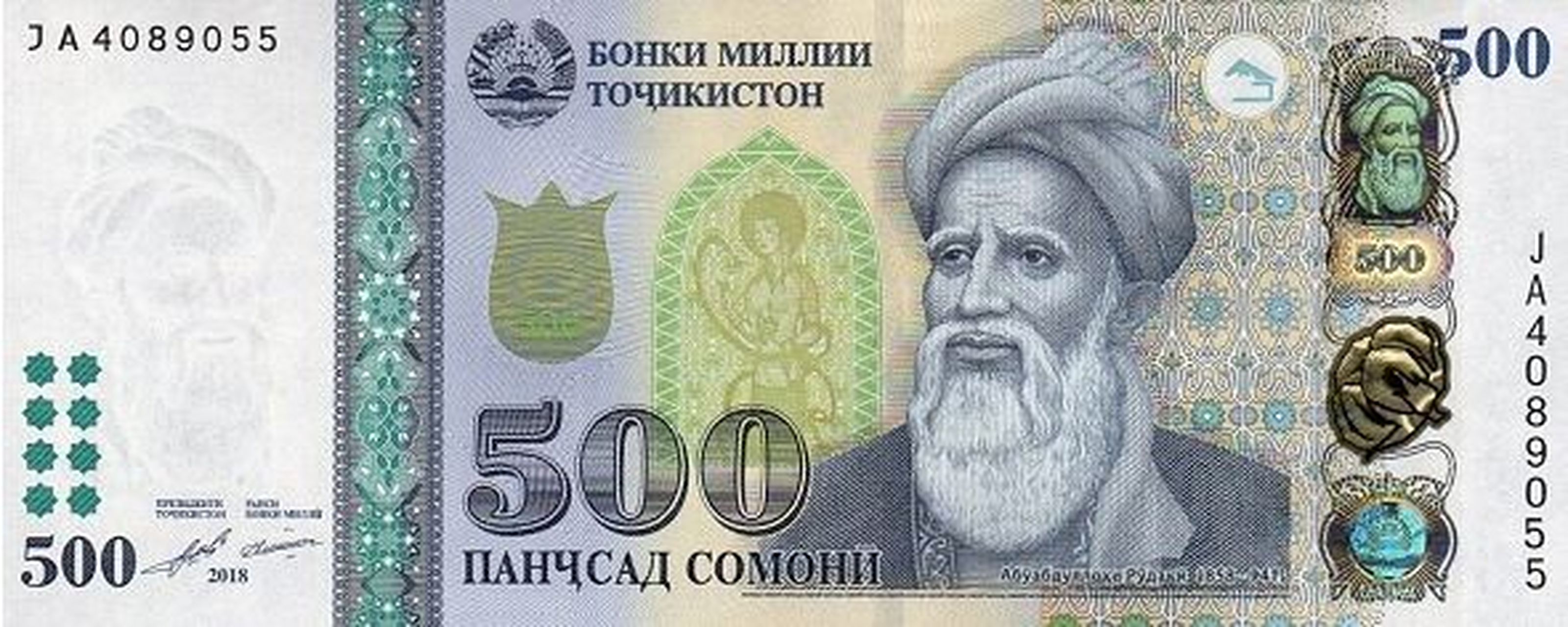 哈萨克斯坦钱币图片