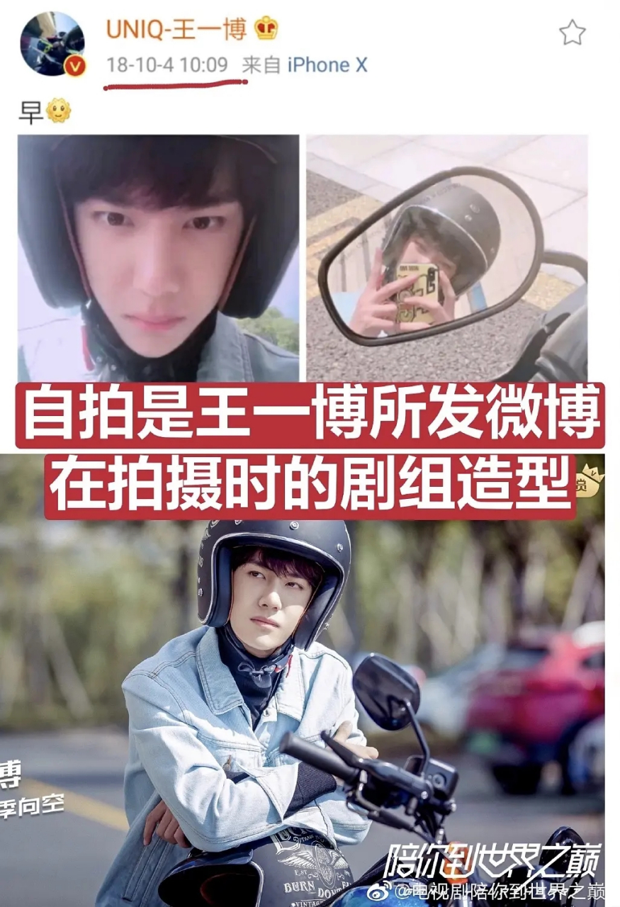 王一博李子璇两人绯闻全为造谣,分析的非常到位了,近日,有网友分析王