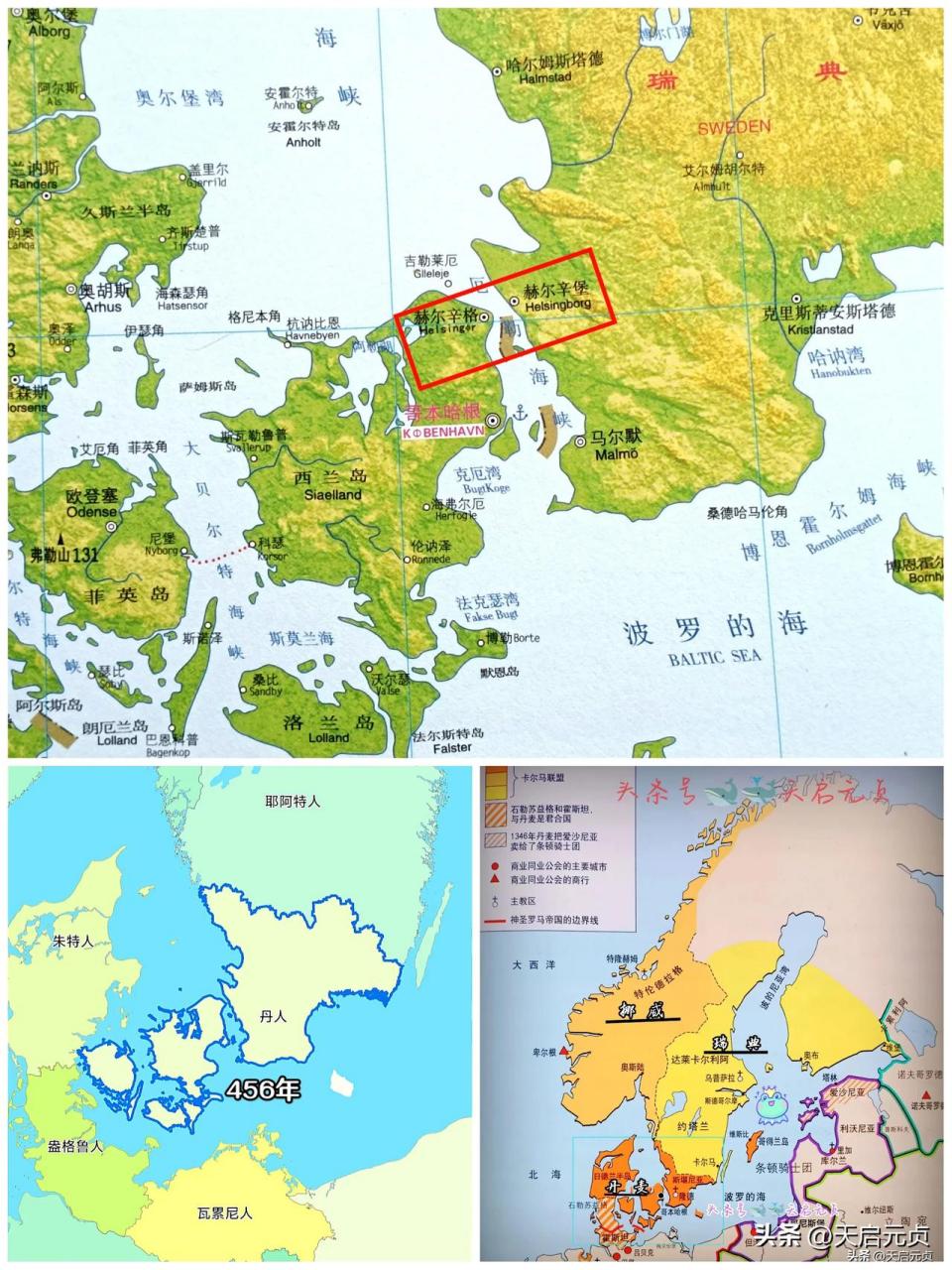 丹麦的首都为什么不在日德兰半岛而在厄勒海峡的西兰岛上呢?