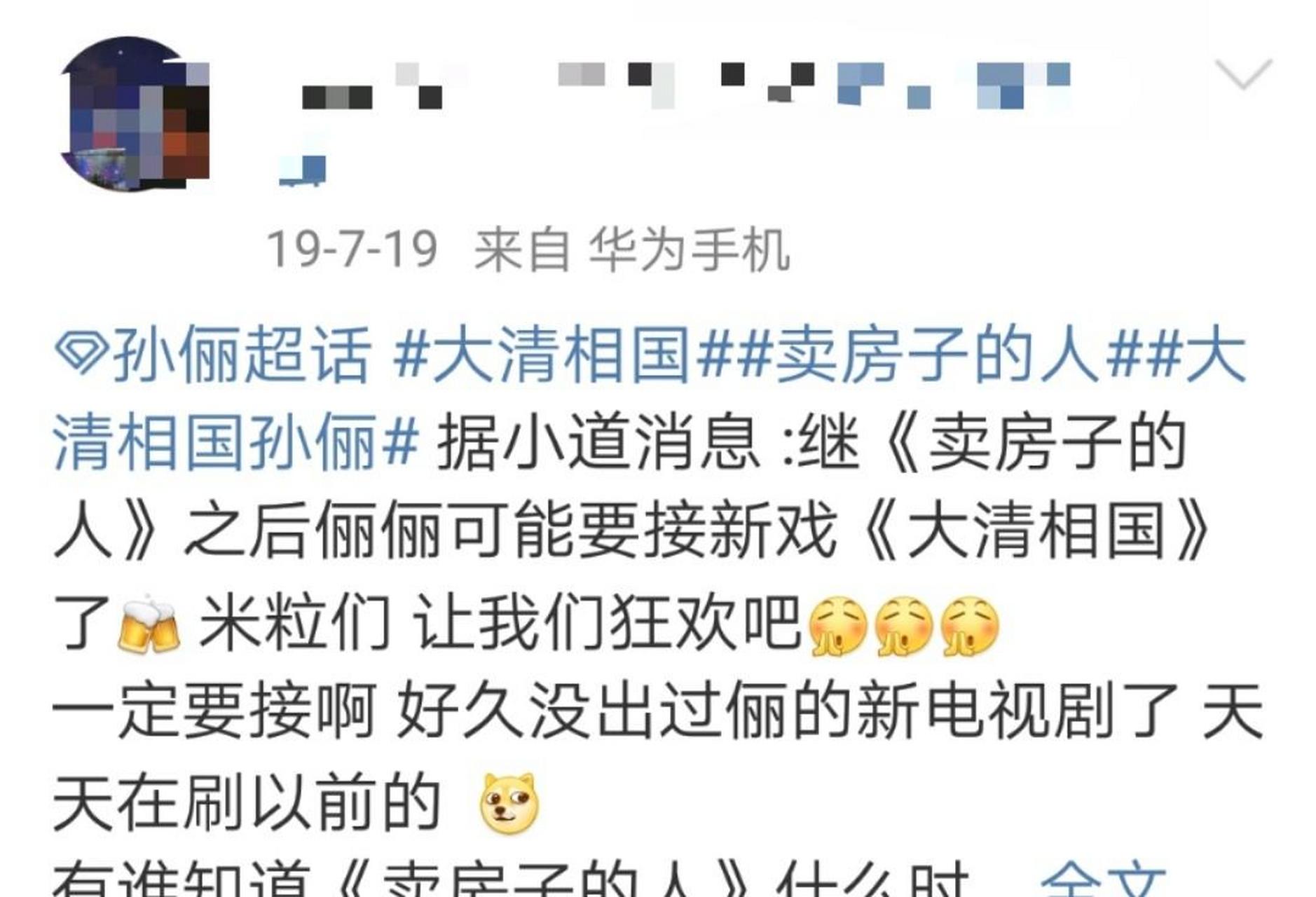 近期开拍,赵丽颖出演女二,女一也是实力派 说到郑晓龙的电视剧,大家