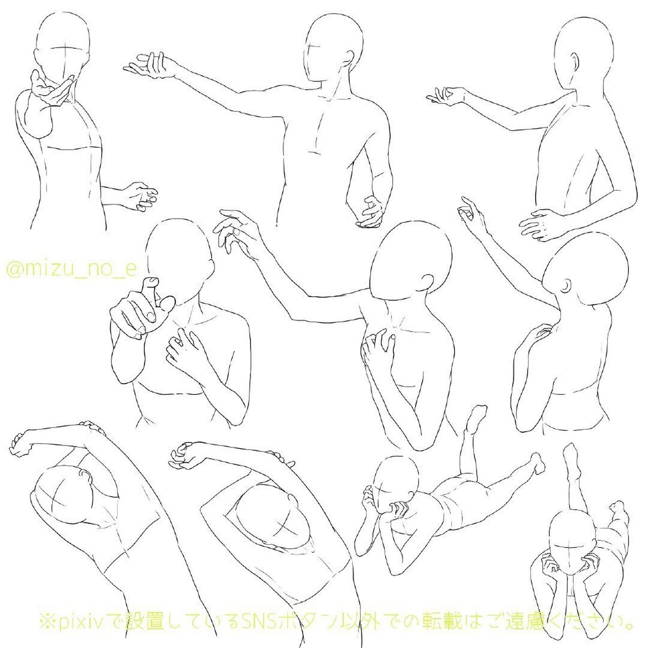 ​人物手脚动态线稿  动漫插画参考 画师: みずのえ