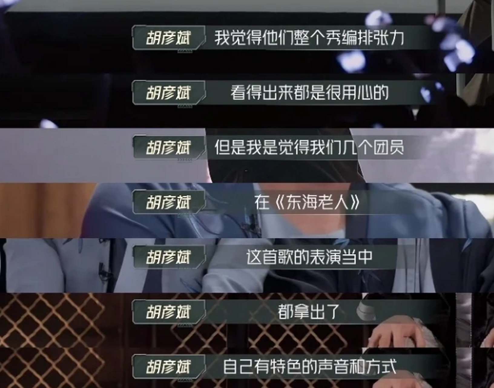 《东海老人》输给《第一次做人》不合适吧?