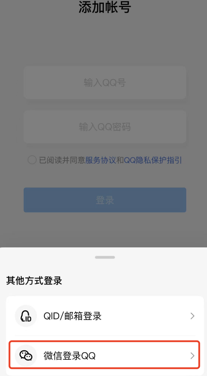 QQ网页登录，网页登录取skey