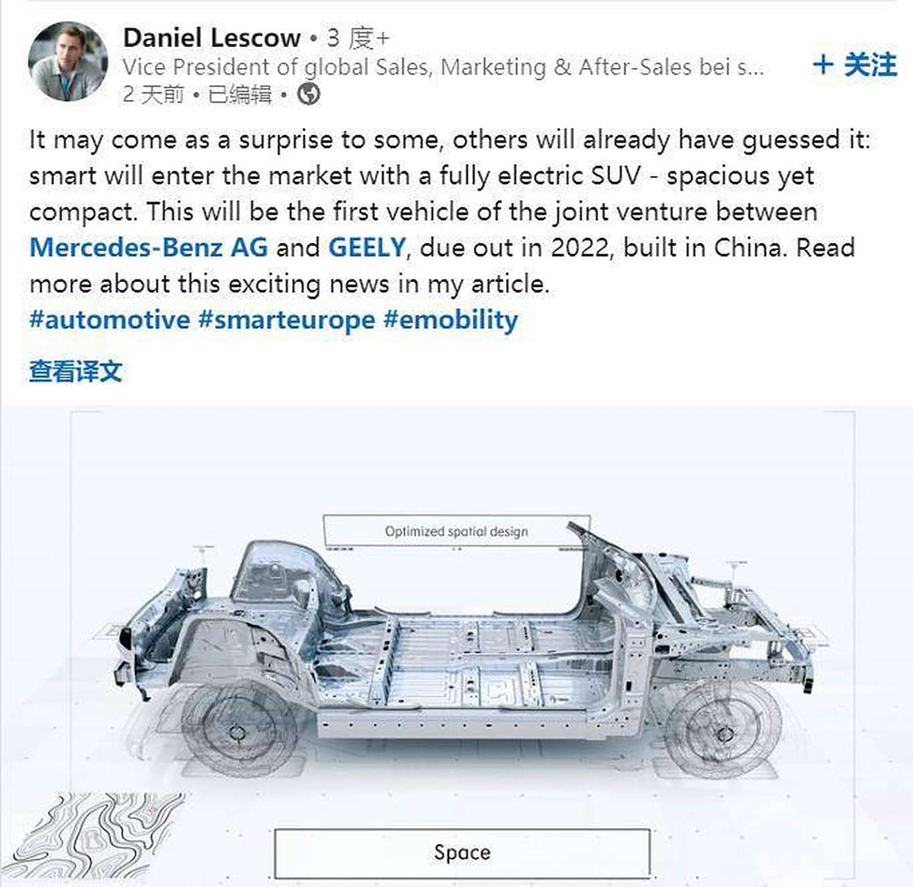 日前,smart销售副总裁李德斯(daniel lescow)在推特透露了smart即将