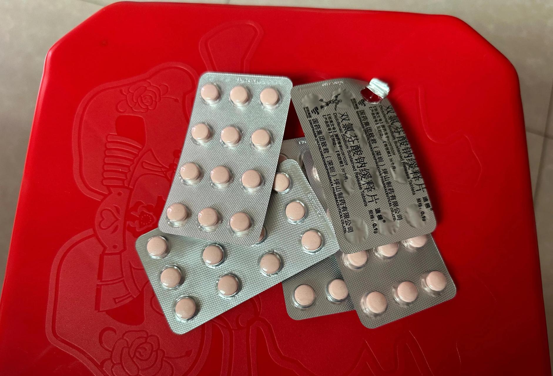 双氯芬酸钠这个药,我吃了十年,几乎每天都在吃,刚开始的时候一天吃