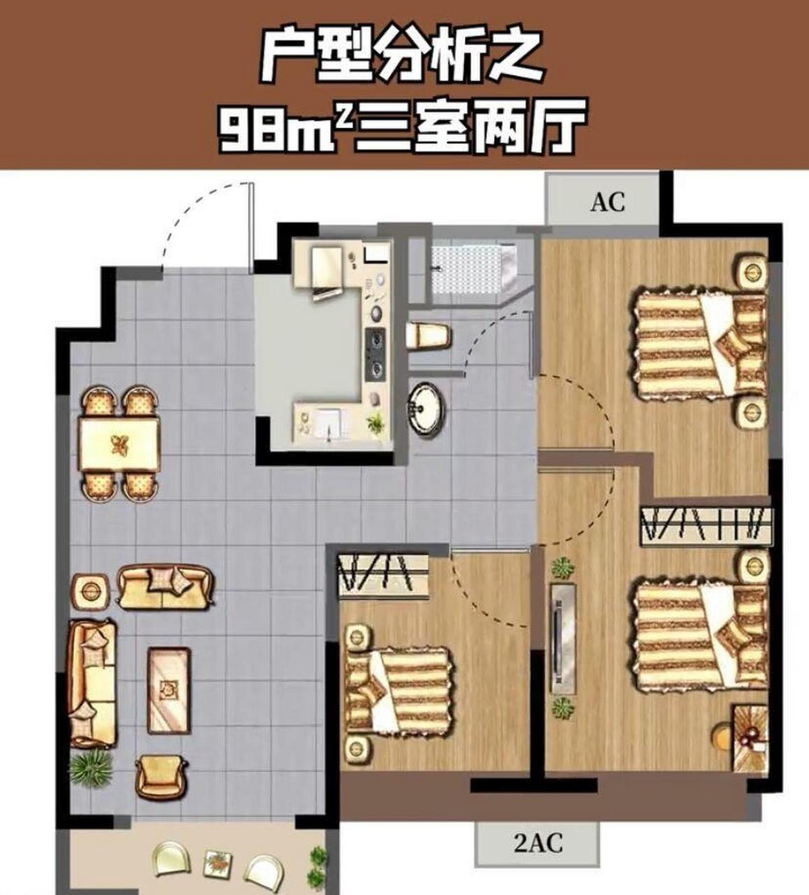 户型分析之98平三室两厅房子[good] [点亮平安灯]这是一位粉丝发我的